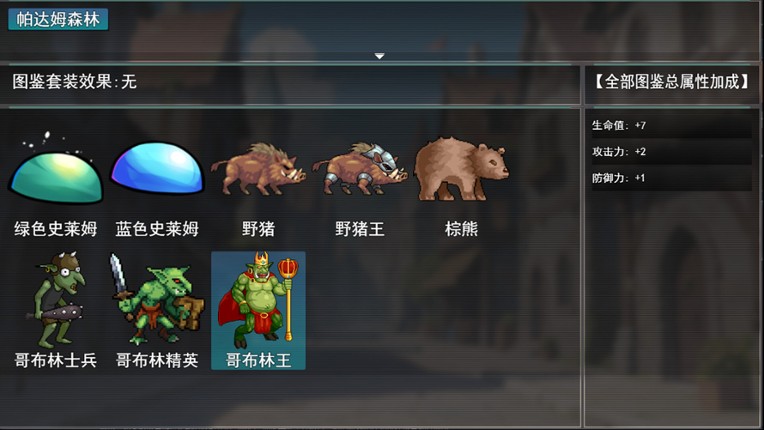 AFK leveling fight monsters screenshot