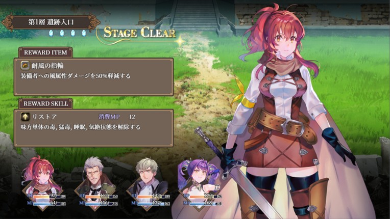 ASTRAL GATE screenshot