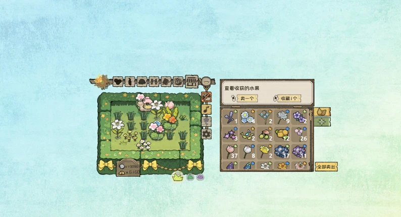 BuGarden screenshot