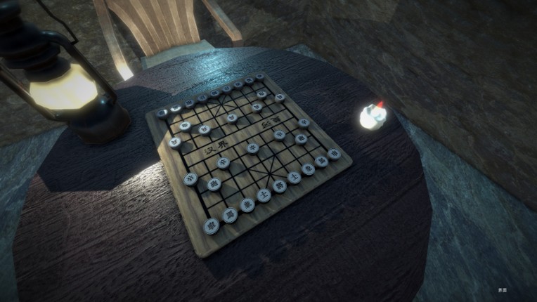 Chinese Chess screenshot