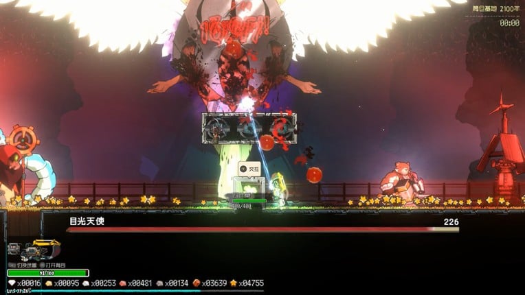 Earth Parasite: Silo screenshot