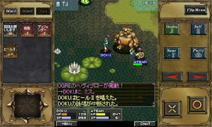 エターナルゾーンオンライン screenshot