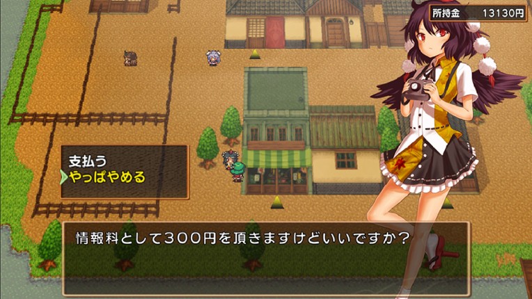 Harvest Yuuka Image