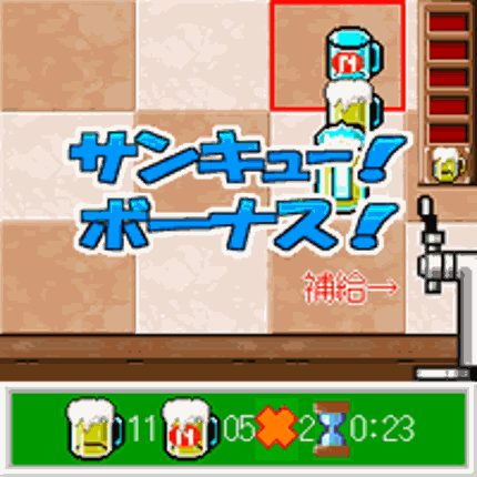 Enkai Buchou Image
