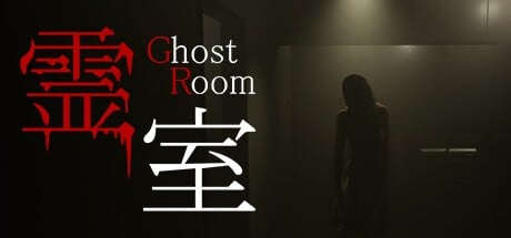 Games like Ghost room