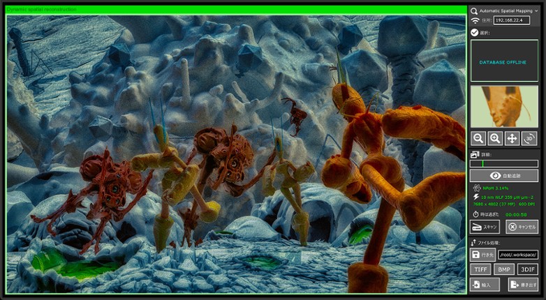 Integument screenshot