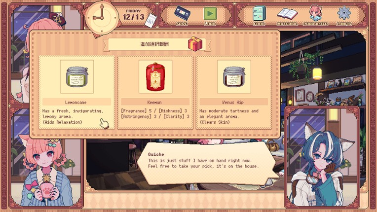 Kemono Teatime screenshot