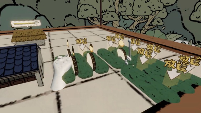 This is not Shenkeng screenshot