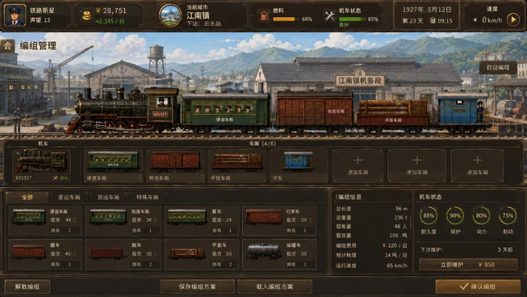 Thousand Miles by Rail screenshot
