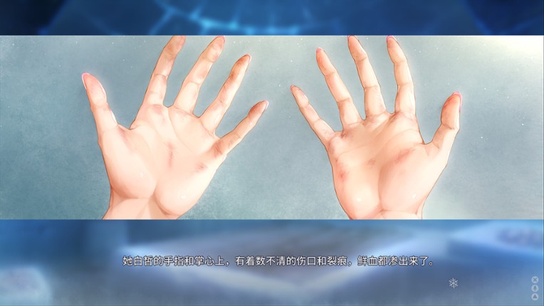Bishojo Mangekyo Ibun Snow Woman screenshot