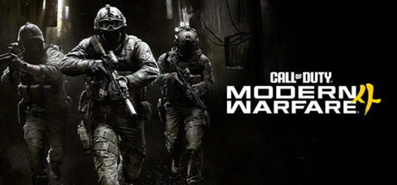 Call of Duty: Modern Warfare 4 Image