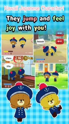 Connect words! screenshot