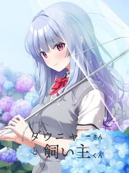 Games like Daunya-san to Kainushi-kun