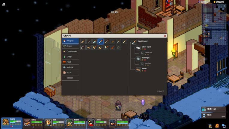 Fated Land screenshot