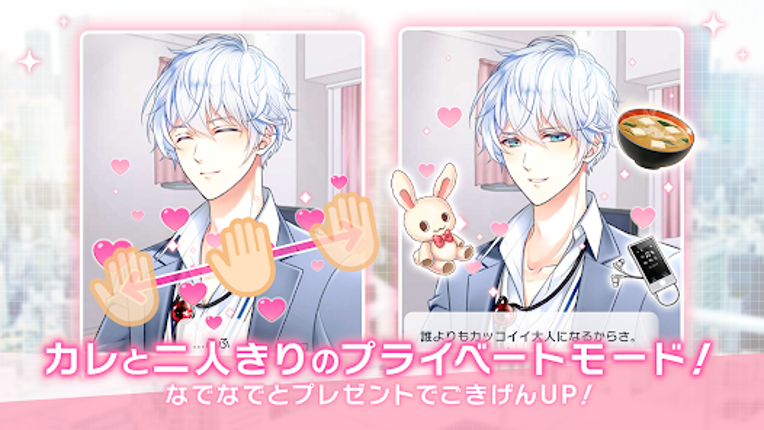 スタンドマイヒーローズ screenshot