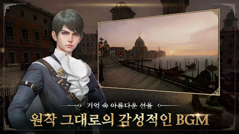 그라나도 에스파다M - 신섭 3080소환 증정 중! Image