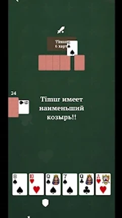 Дурак онлайн, игра на русском Image