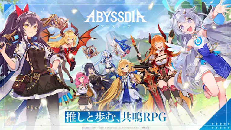 アビスディア Image