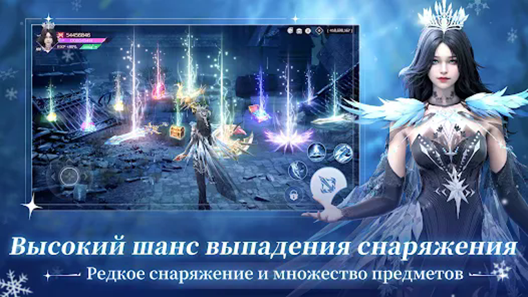 Экзорцист: печать древности screenshot