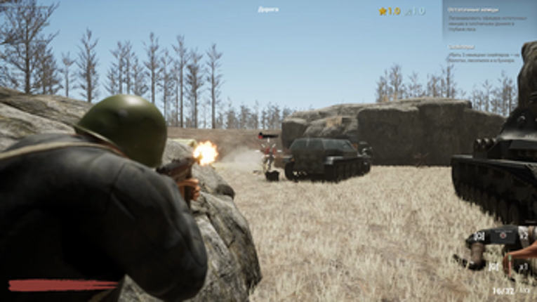 Behind own Frontlines screenshot