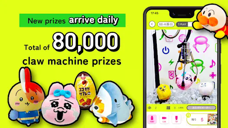 Getlive Claw Machine-CraneGame screenshot