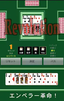 The Card Game Millionaire Image