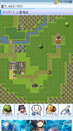 東方異想穴 screenshot