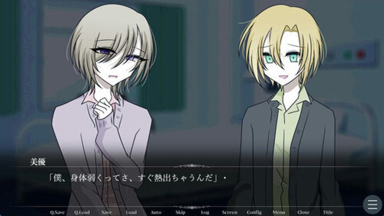 Hidamari no Sanatorium screenshot