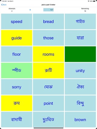 PickAPair Bengali - English Image