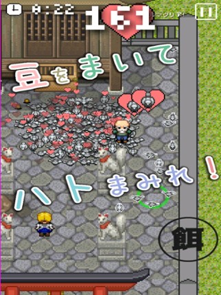 PigeonMan screenshot