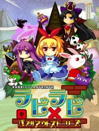 Rabi X Laby: Rabbit X Labyrinth Puzzle Out Stories Game Cover