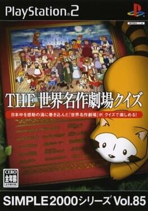 Simple 2000 Series Vol. 85: The Sekai Meisaku Gekijou Quiz Image