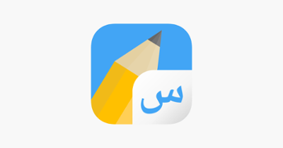 Write It! Arabic Image