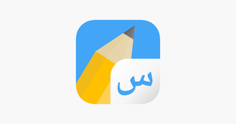 Write It! Arabic Game Cover