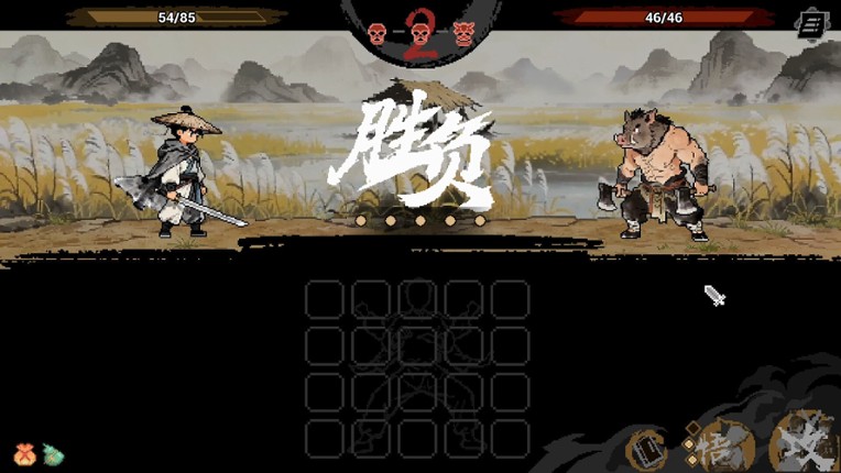 WuLin Showdown screenshot