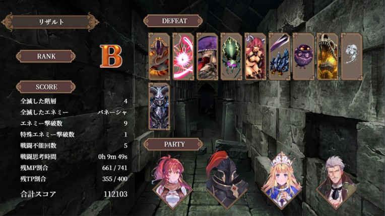 ASTRAL GATE screenshot