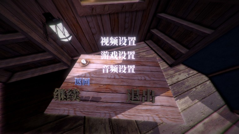 Chinese Chess screenshot