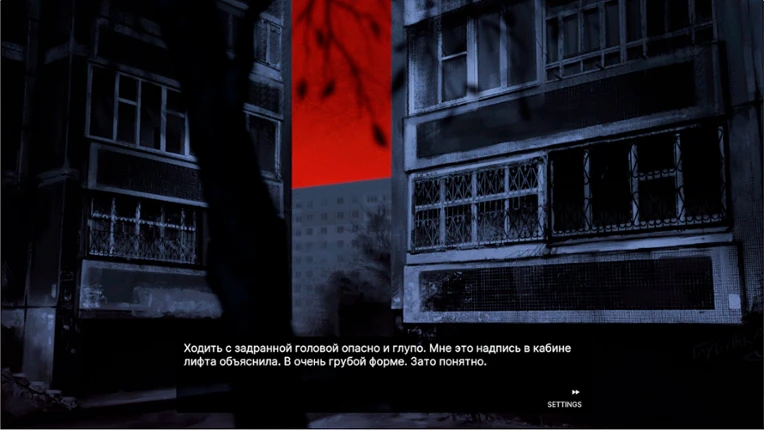 CHTHON screenshot
