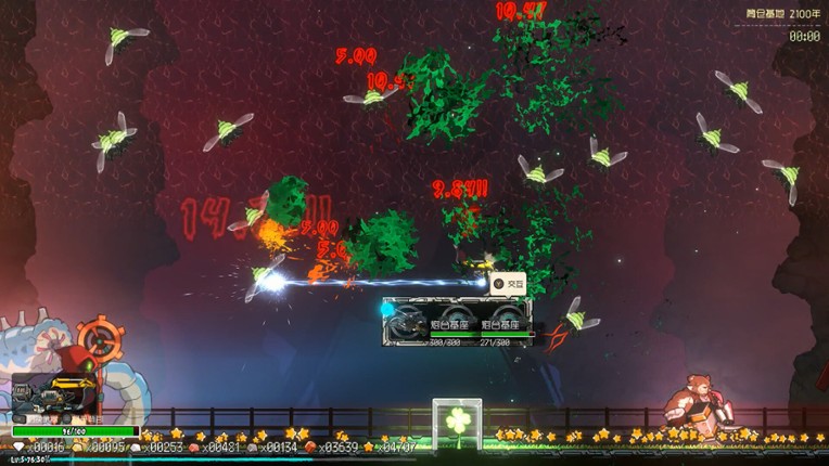 Earth Parasite: Silo screenshot