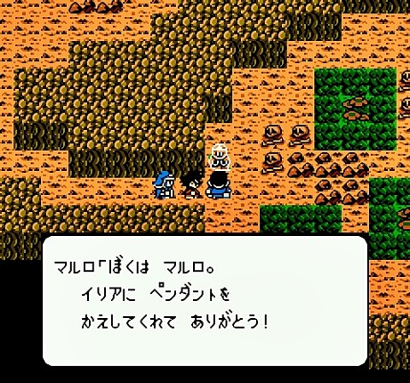 Famicom Jump II: Saikyou no 7-nin screenshot