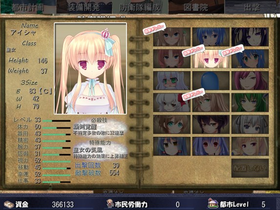 How to Make a Floating City Image