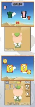 Brain Training 3D Image