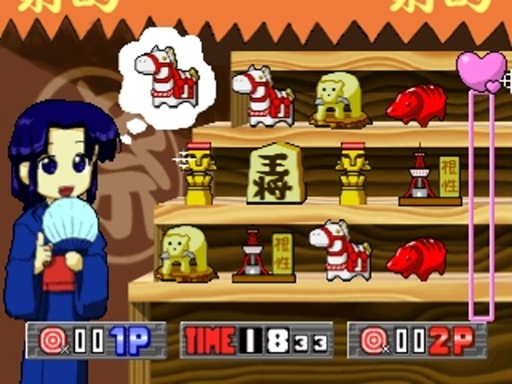 Simple 1500 Series Vol. 63: The Gun Shooting 2 screenshot