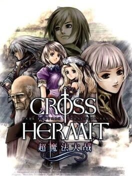 Games like Cross Hermit: Welcome to the Farthest