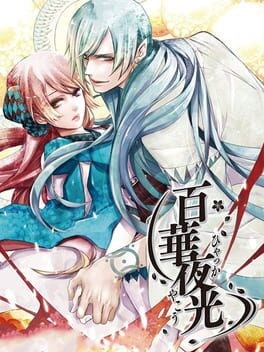Games like Hyakka Yakou