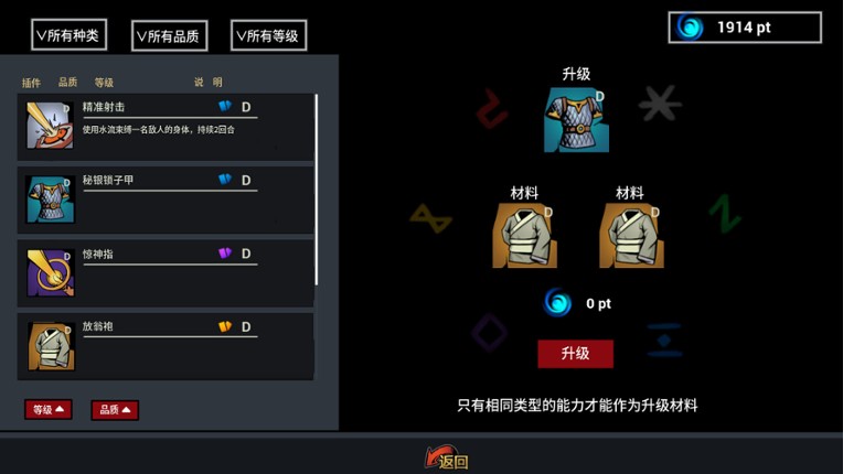 Infinite World:Dice Team screenshot