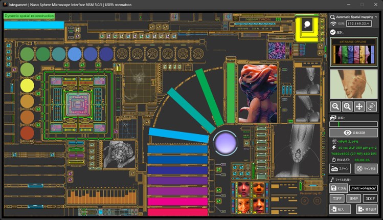 Integument screenshot