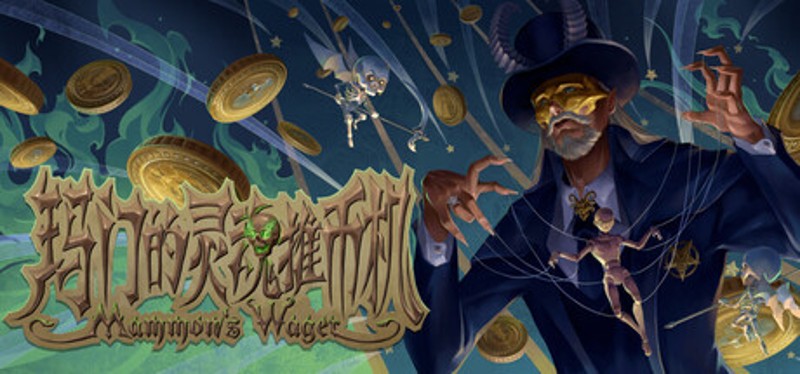 Mammon’s Wager Image