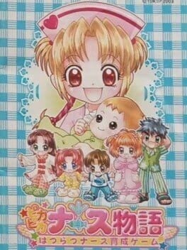 Games like Pika Pika Nurse Monogatari: Hatsuratsu Nurse Ikusei Game
