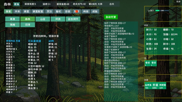 Primitive Environment Survival Image